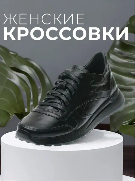 Meri&Mos Кроссовки демисезонные натуральная кожа