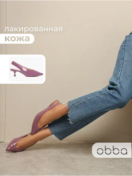 Obba Лакированные туфли слингбэки на низком каблуке кожаные