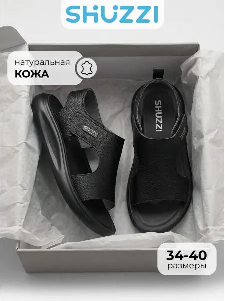 Shuzzi Летние сандалии для подростка из натуральной кожи