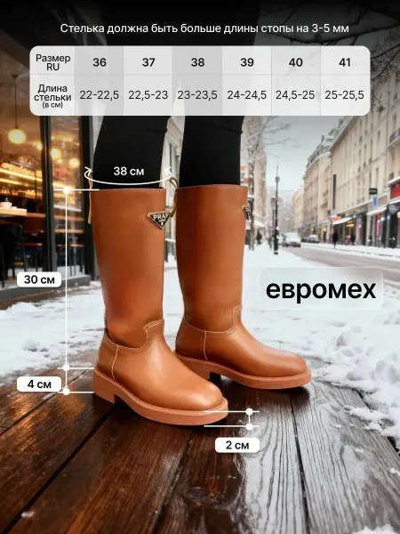 SPINCWAY STREET Сапоги зимние оранжевые без молнии