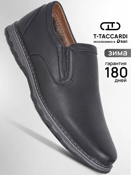 T.TACCARDI Туфли зимние классические