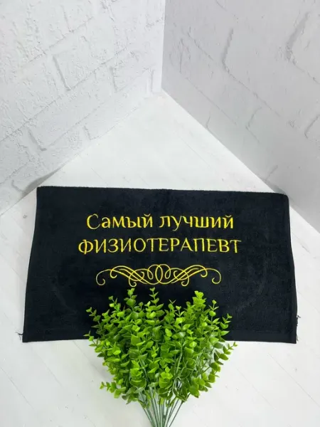 XaLaT Полотенце банное, махровое Физиотерапевт