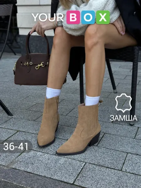 YOURBOX Ботинки женские демисезонные натуральная замша