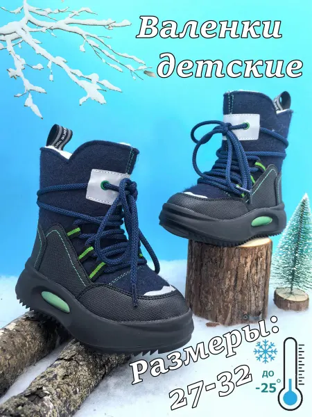 М+Д Детские зимние ботинки сапоги натуральный мех