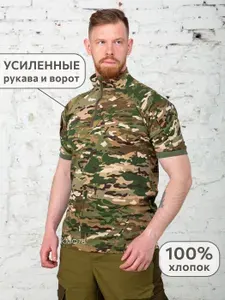 Рубашка тактическая для охоты и рыбалки КМФ78