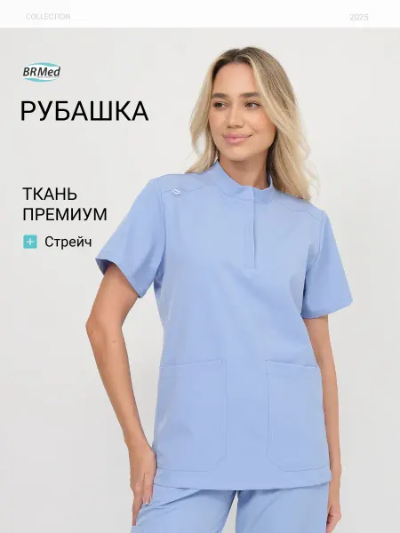 VEVEX Рубашка медицинская