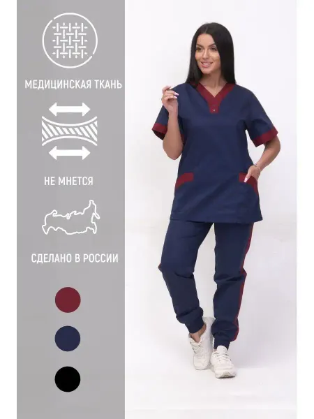 PR-FORMA Костюм медицинский