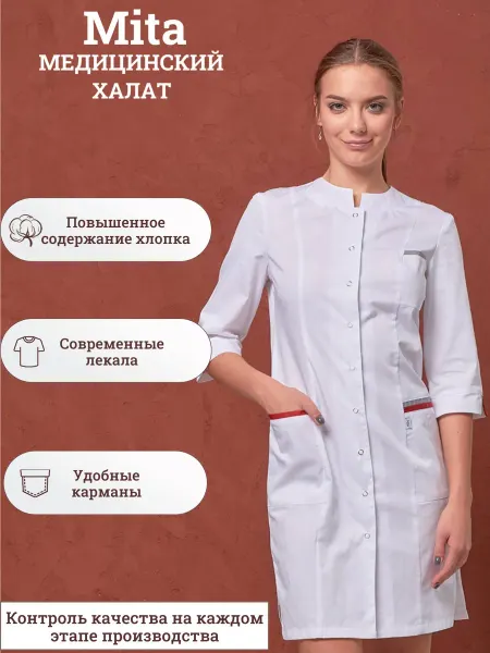 MITA Халат медицинский