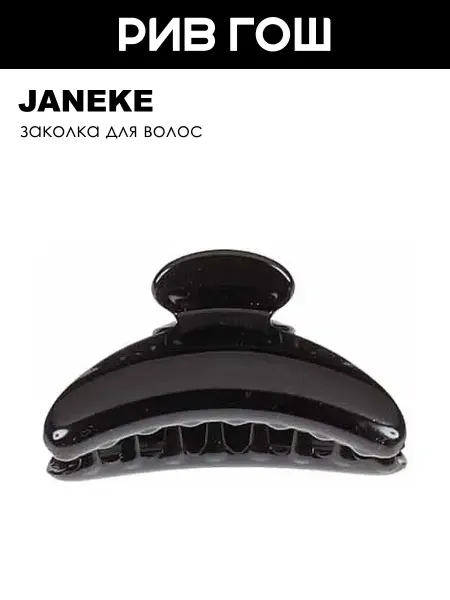 Janeke Заколка для волос