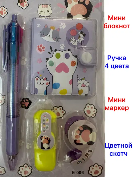 Блокнот с ручкой