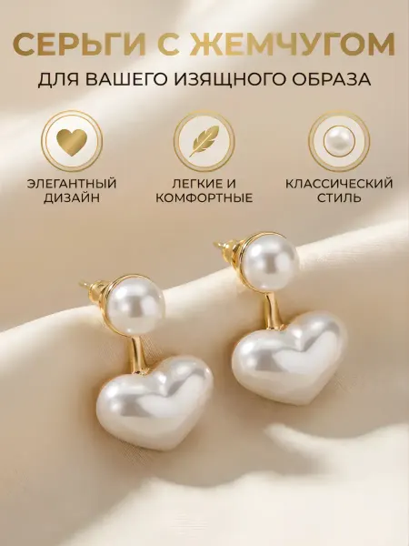 REDVANCE Серьги женские