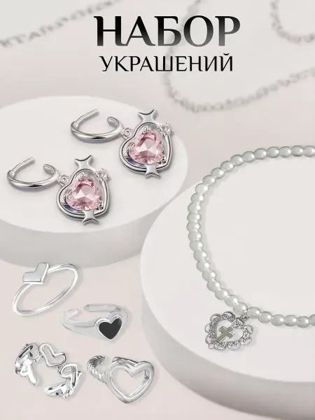SHAYON Комплект украшений