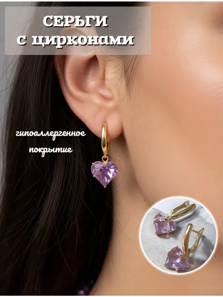 Anatel_jewelry Серьги сердечки