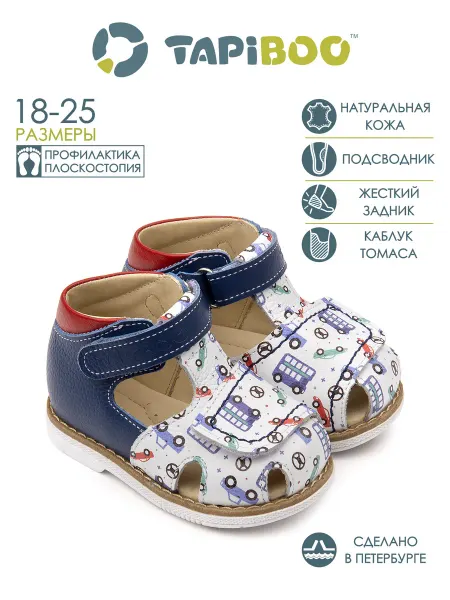 TAPiBOO Сандалии кожа