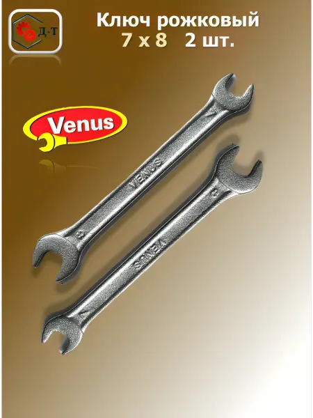 Venus India Ключ гаечный рожковый 7х8 2 шт