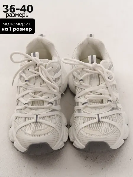 Sneaksy Кроссовки