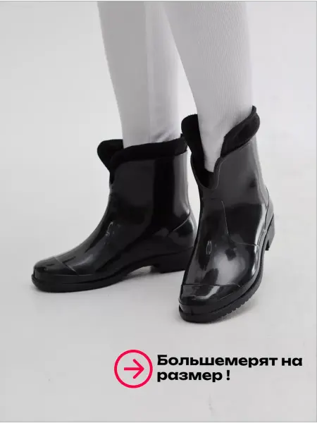 Kappik Резиновые сапоги