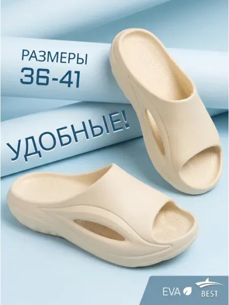 Шлепки женские тапочки резиновые