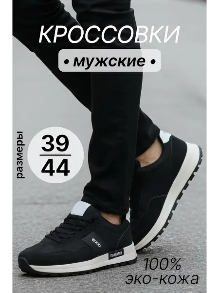 KFLAI Кроссовки летние