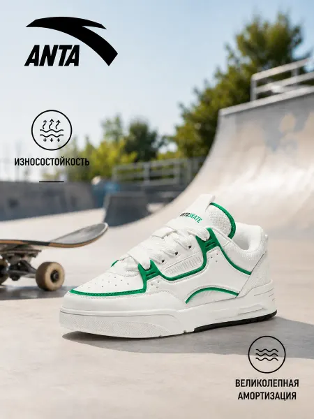 ANTA Кеды AOJIE