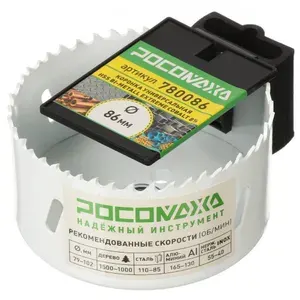 Коронка сверлильная биметаллическая Росомаха 86 мм, HSS Bi-Metall Extreme Cobalt, 780086