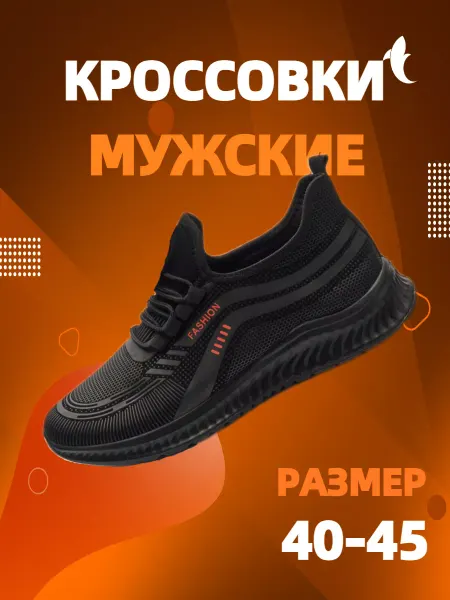 VAKHAN Кроссовки