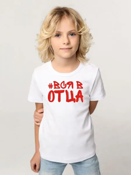 Валерия Мура Футболка "#Вся в отца"