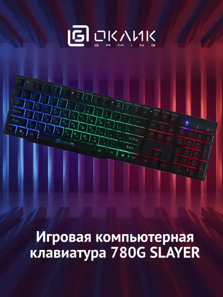 OKLICK Клавиатура Оклик 780G SLAYER черный USB for gamer LED