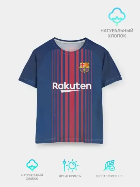 Хлопковые футболки Детская футболка Неймар Форма Барселона 2018