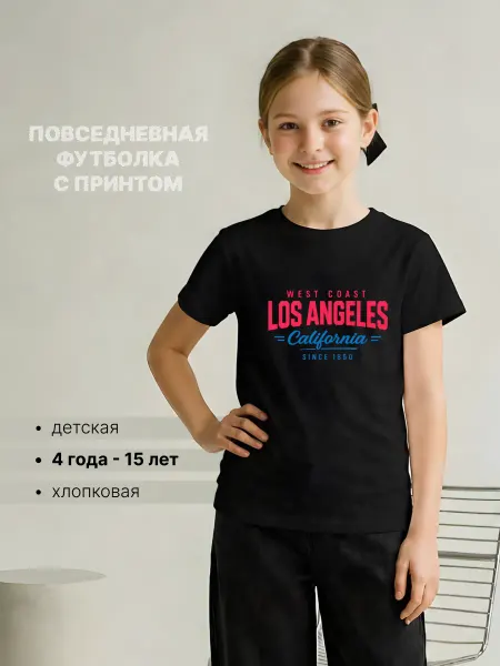 Univeles Легкая футболка для девочек Los Angeles повседневная