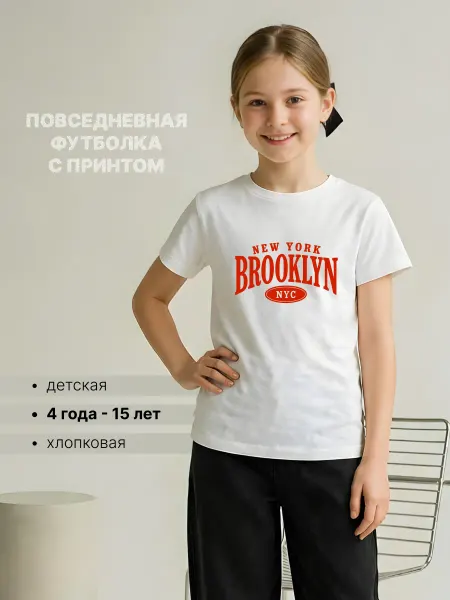 Univeles Хлопковая футболка для девочек Brooklyn на лето