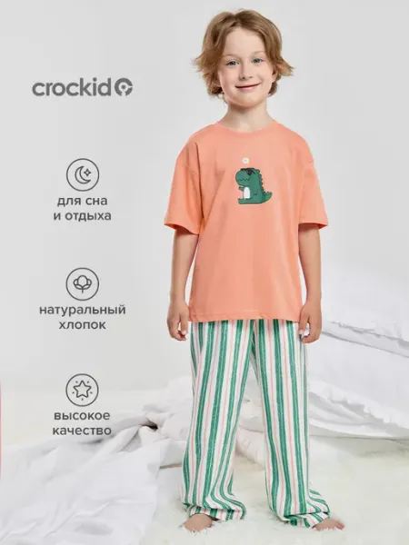 Crockid Пижама с брюками и футболкой для мальчика