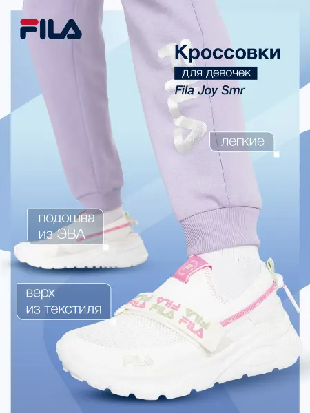 FILA Кроссовки дышащие легкие для девочек белые на липучках эва