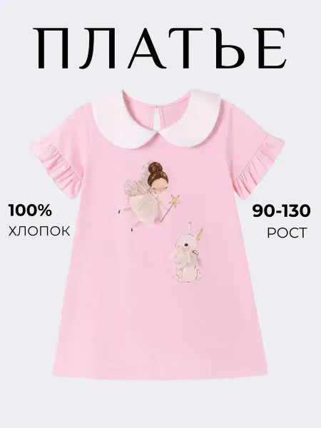 Flower nice Платье летнее с воротником