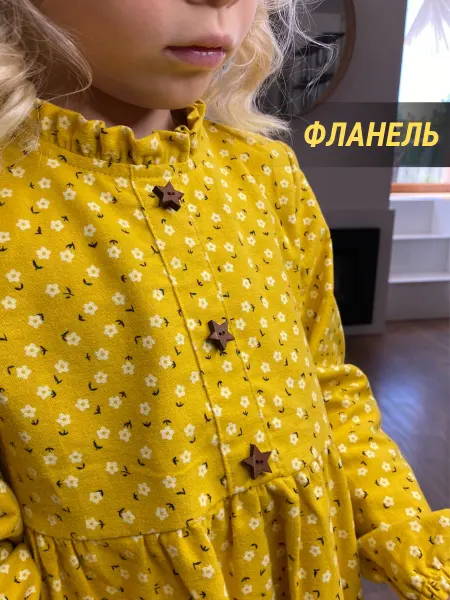 Flower nice Платье из фланели в садик праздничное