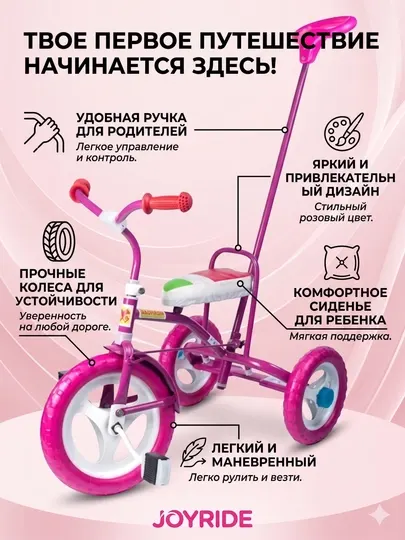 Детский велосипед, металлический, трехколесный, для мальчиков и девочек