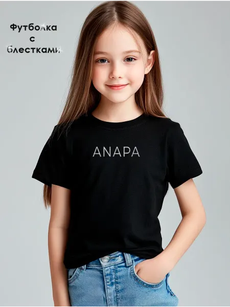 LISA PRINT Футболка детская с блестками Анапа