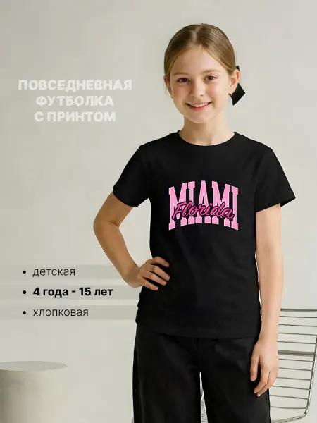 Univeles Черная футболка для девочек Miami летняя