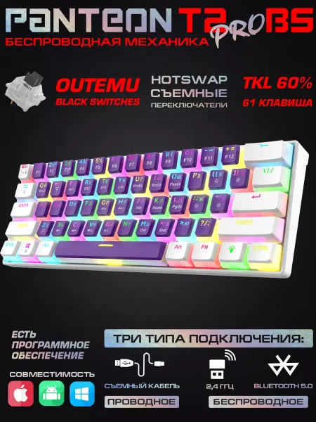 JETACCESS Механическая игровая клавиатура PANTEON T2 PRO BS (79)