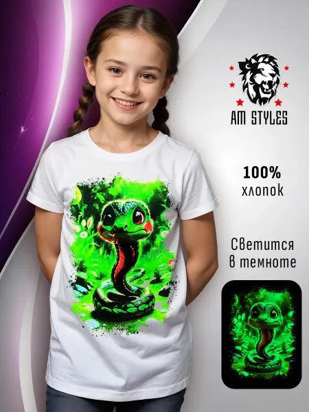 AM Styles Футболка детская с принтом змеи