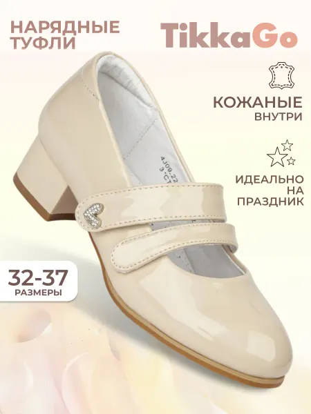 TikkaGo Туфли Мери Джейн нарядные на каблуке