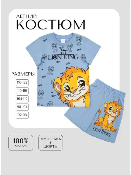 V-Baby Хлопковый костюм двойка футболка и шорты для дома и прогулки