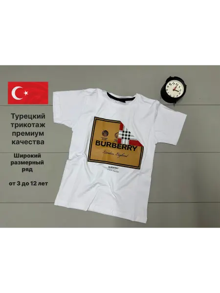 ИП Дарий Г.С. Футболка с принтом стильного бренда
