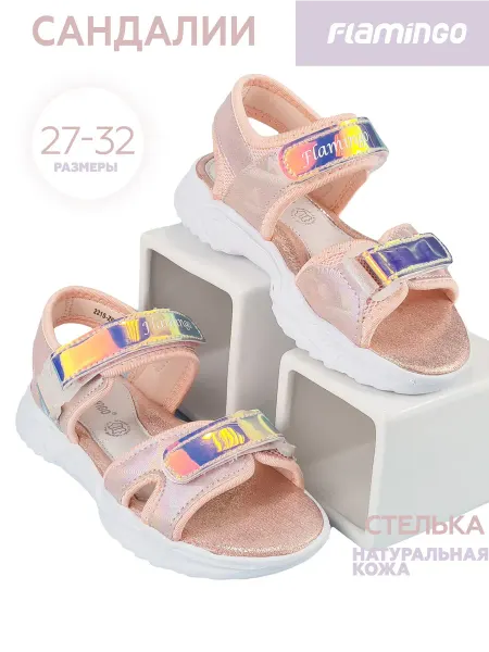 Flamingo Сандалии