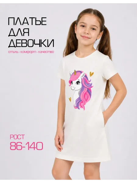 EvaKeya Платье детское