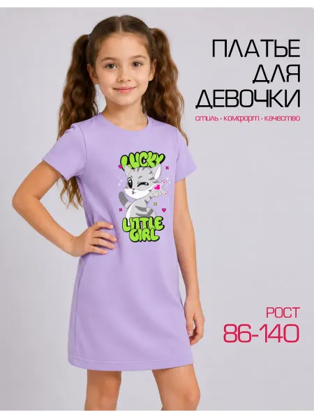 EvaKeya Платье детское