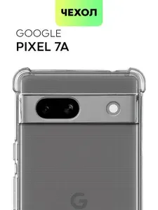 Чехол для Google Pixel 7a, (Гугл Пиксель 7а) силиконовый с бортиком вокруг модуля камер и защитой от прилипания чехла к смартфону, чехол BROSCORP прозрачный