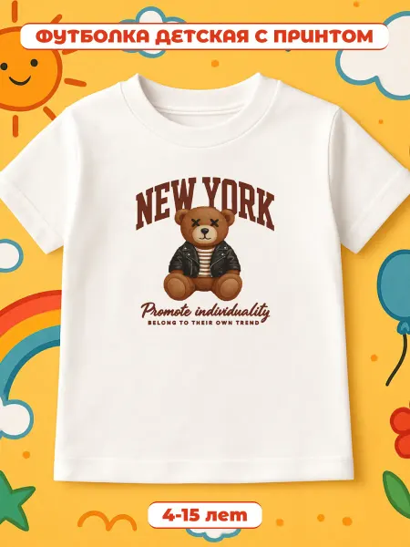 Детская футболка с принтом New York