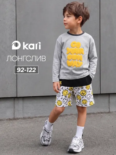 Max&Jessi Лонгслив для мальчика детский