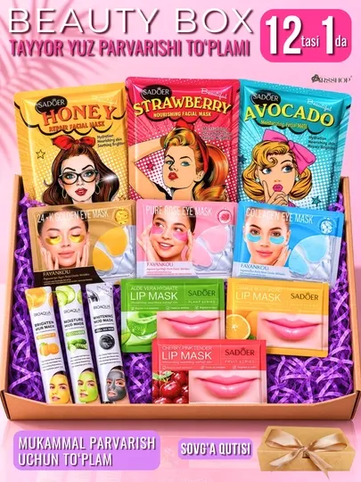 Подарочный набор для женщин, уходовая косметика, 12 в 1, beauty box, подарок для девушек